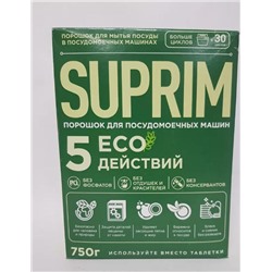 Сонца Suprim ECO Порошок для мытья посуды в посудомоечных машинах 750г (срок до 06.2024)