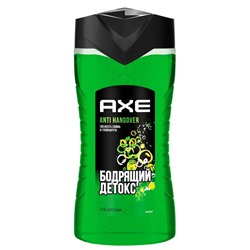 Гель для душа AXE Anti hangover свежесть лайма и грейпфрута, 250 мл