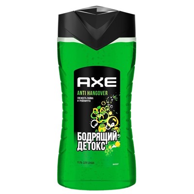 Гель для душа Axe Anti-hangover, 250 мл