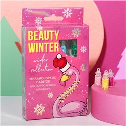 Набор пайеток для декора ногтей Beauty winter, 12 цветов