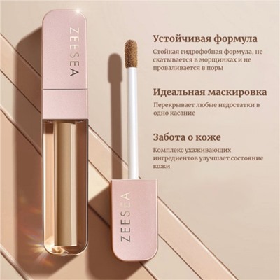 Консилер ZeeSea Mist Soft Focus Concealer, тон ярко-светлый, 4 г