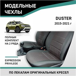 Авточехлы для Renault Duster, 2015-2021 Expression, Privilege, экокожа черная/жаккард красный ромб