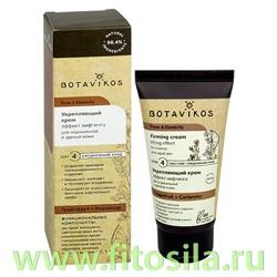 Укрепляющий крем эффект лифтинга для нормальной и зрелой кожи лица Грейпфрут + Кориандр, 50 мл, "Botavikos"