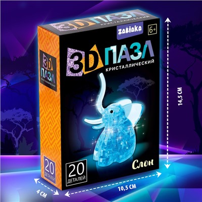 3D пазл «Слон», кристаллический, 20 деталей, цвета МИКС