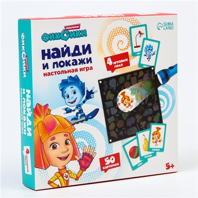 Настольная игра с фонариком ФИКСИКИ "Найди и покажи"