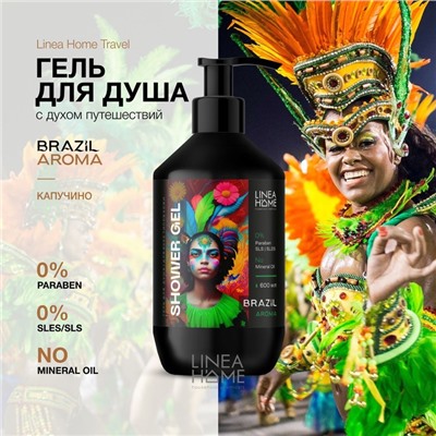 Гель для душа BRAZIL AROMA капучино, 600 мл