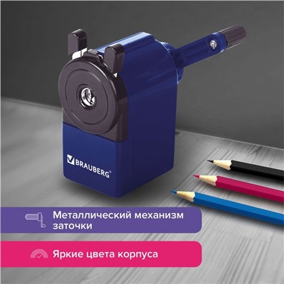 Точилка механическая BRAUBERG JET, металлический механизм, синяя