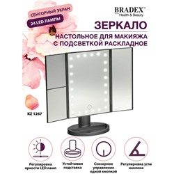 Зеркало настольное с LED подсветкой Bradex KZ 1267, для макияжа