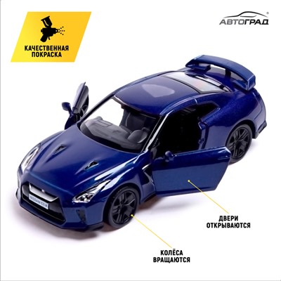 Машина металлическая NISSAN GT-R (R35), 1:32, открываются двери, инерция, цвет синий