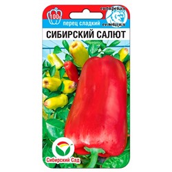 Перец Сибирский Салют (Код: 91323)