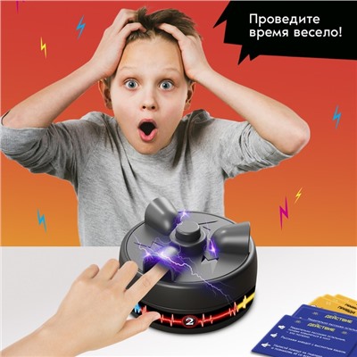 Настольная игра «Ток-шок», 2-3 игрока, 8+