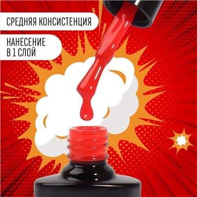 Гель лак для ногтей «RED BOOM», 3-х фазный, 8 мл, LED/UV, цвет красный (67)