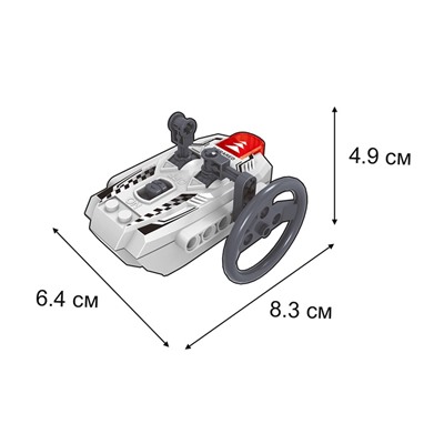 Конструктор на радиоуправлении «Гонка», 210 деталей