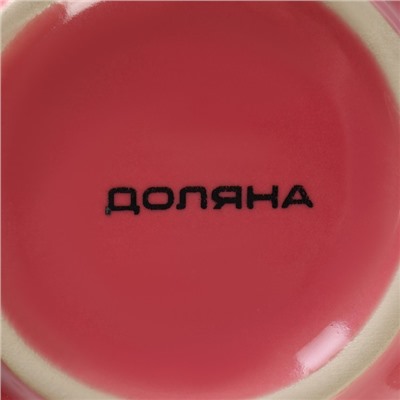 Кружка керамическая Доляна «Ноэми», 430 мл, цвет розовый