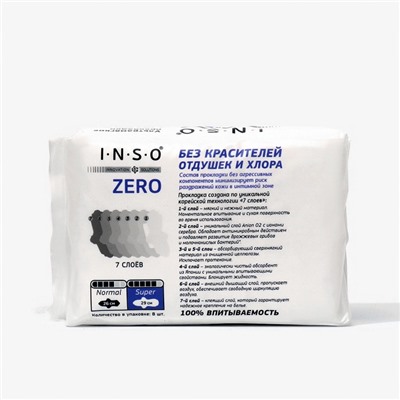 Прокладки INSO Zero Super 8 шт