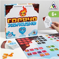 Настольная игра «Горячо-Холодно», 6+