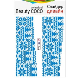 Beauty COCO, Слайдер-дизайн BN-246