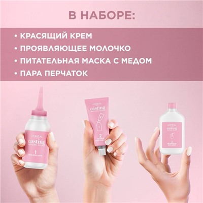 Краска для волос Casting Natural Gloss, 123 ристретто