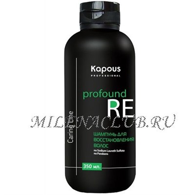 Kapous Шампунь для восстановления волос Profound Re "Caring Line" 350 мл