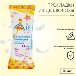 Прокладки ежедневные «Mis» целлюлоза с абсорбентом, Soft, 20 шт.