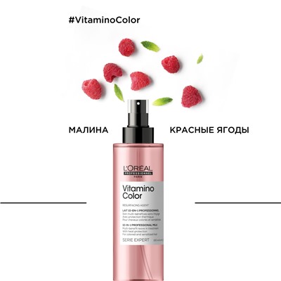 L`Oreal Спрей многофункциональный 10 в 1 для сохранения цвета Vitamino Color 190 мл.