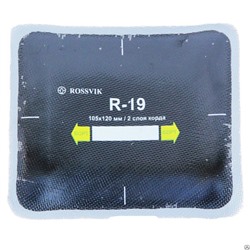 Пластырь R19 (термо) ROSSVIK 105х120 мм 2 слоя, 10 шт. в уп.