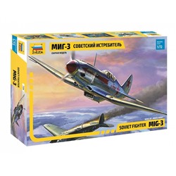 Сборная модель-самолёт «Советский истребитель МиГ-3», Звезда, 1:72, (7204)