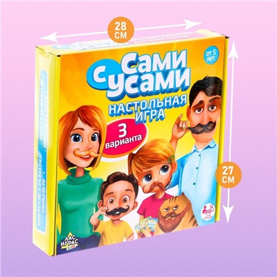 Настольная игра на реакцию «Сами с усами», 2-6 игроков, 5+