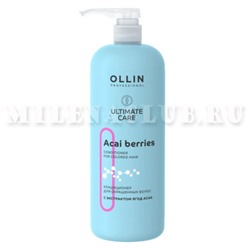 Ollin Ultimate Care Кондиционер для окрашенных волос с экстрактом ягод асаи 1000 мл