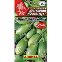 Базилик Фиолетовый кучерявый (Код: 91903)