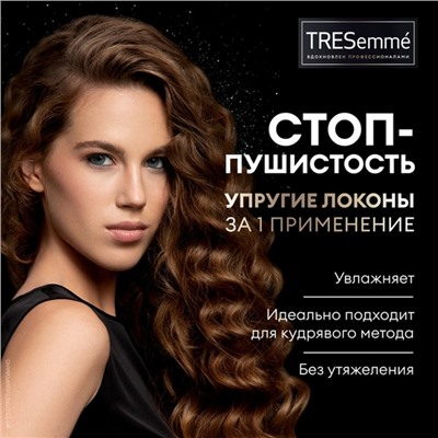 Шампунь Tresemme "Стоп пушистость", для вьющихся и пушистых волос, 360 мл