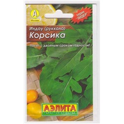 Индау (руккола) Корсика лидер (Код: 70842)