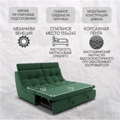 Прямой диван «Монако 1», ППУ, механизм венеция, велюр, цвет квест 010