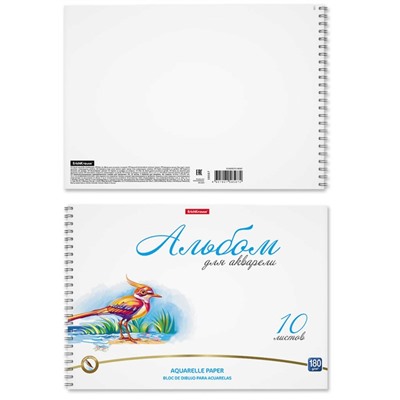 Альбом для акварели А4, 10 листов на спирали, Erich Krause Birds, блок 180 г/м², экстра белая, перфорация для отрыва, твердая подложка