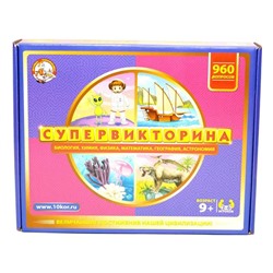 Настольная игра «Супервикторина»