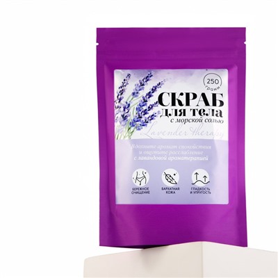 Скраб для тела соляной Lavander therapy, 250 г, аромат лаванды, BEAUTY FOX