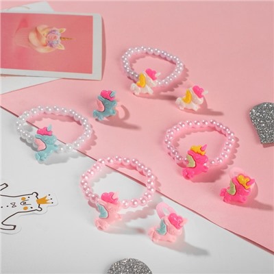 Набор детский «Выбражулька» 2 предмета: браслет, кольцо, единорог, цвет розовый
