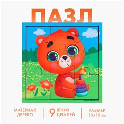 Пазл «Мишка»