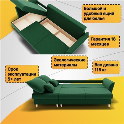Угловой диван «Барселона 3», ПЗ, механизм пантограф, угол левый, велюр, цвет квест 010