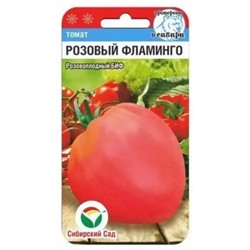 Томат Розовый фламинго (Код: 88151)