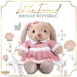 Мягкая игрушка Little Friend, зайка в розовом платье, 21 см