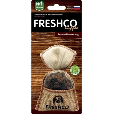 Ароматизатор в машину Freshco Coffee «Горячий шоколад», подвесной мешочек