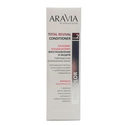 Aravia Бальзам-кондиционер для волос: восстановление и защита / Total Revival Conditioner, 200 мл