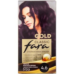 Краска для волос Fara (Фара) Classic Gold 512a, тон 4.6 - Темное красное дерево с фиолетовым отливом