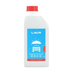 Быстрый воск LAVR Fast Wax, 1:50 - 1:100, 1 л Ln1449