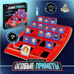 Настольная игра «Особые приметы», 2 игрока, 5+