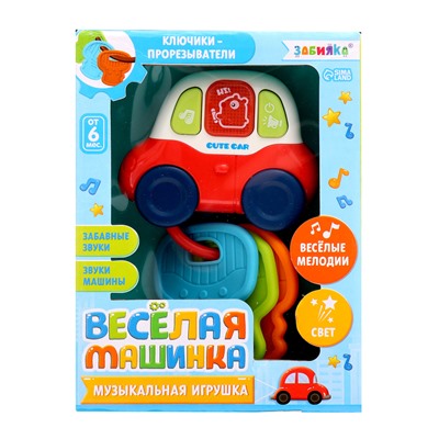 Музыкальная игрушка «Весёлая машинка», звуковые и световые эффекты