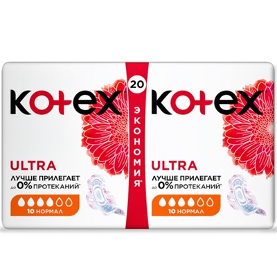 Прокладки «Kotex» Ultra Dry Normal Duo, 20 шт/уп