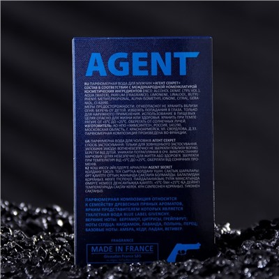 Парфюмерная вода мужская Agent Secret, 100 мл (по мотивам Blue Label (Givenchy)