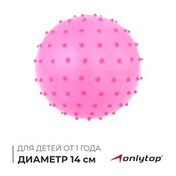 Мяч массажный, d=14 см, 30 г, цвета МИКС